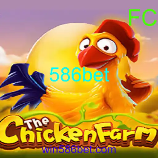 ChickenFarm